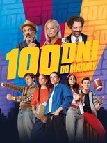 100 дней до экзаменов